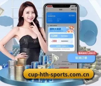 cup-hth-sports.com.cn APP